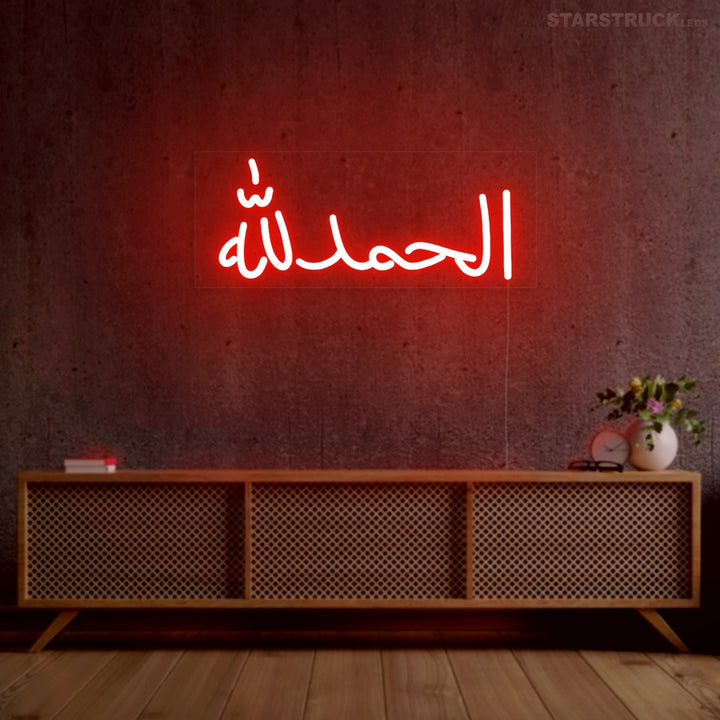 All Praise - Neon Sign - Red