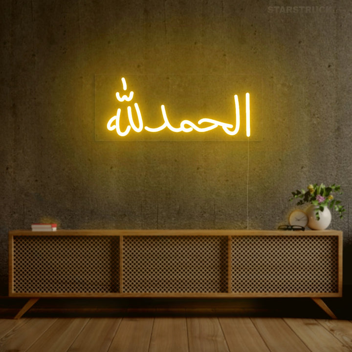All Praise - Neon Sign - Yellow